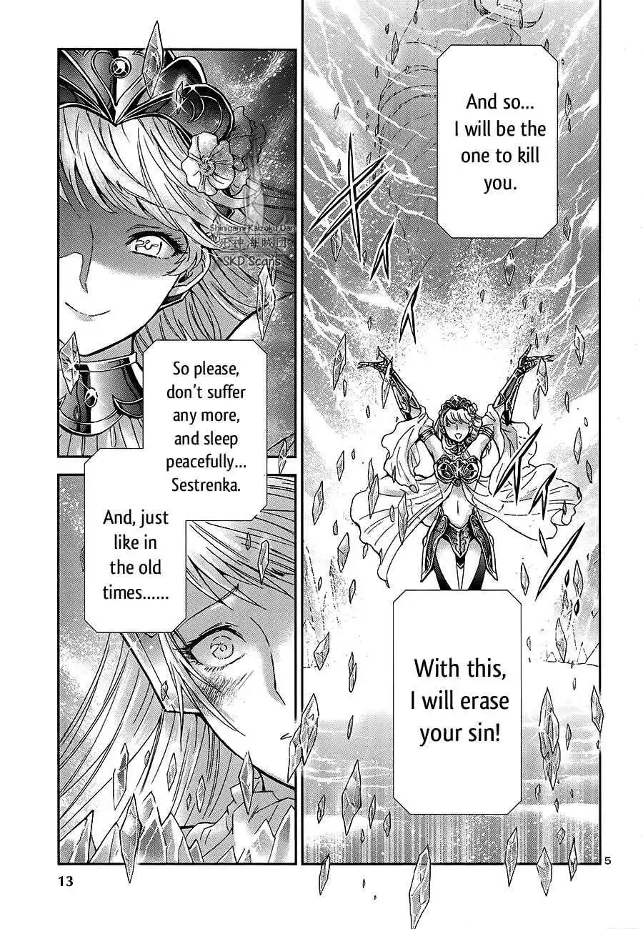 Saint Seiya - Saintia Shou Chapter 58 8